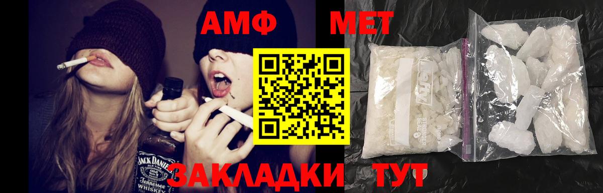 АМФ Premium Кунгур