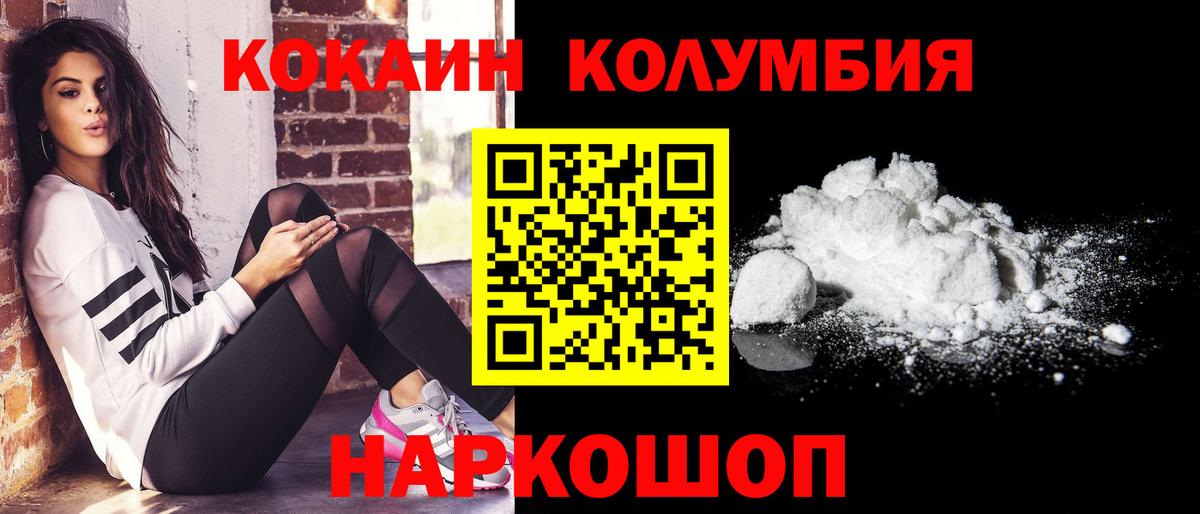 Галлюциногенные грибы Кунгур