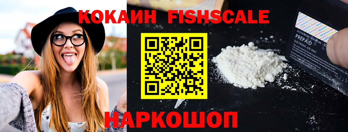 COCAIN VHQ Кунгур