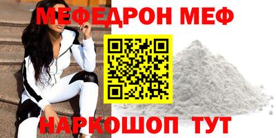скорость mdpv Камышлов