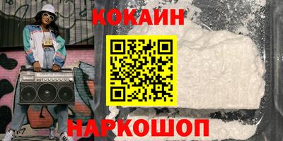 мескалин Кандалакша