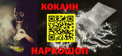 бошки Ипатово