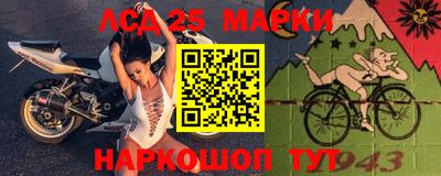 таблы Канаш