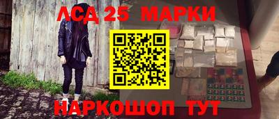 таблы Канаш