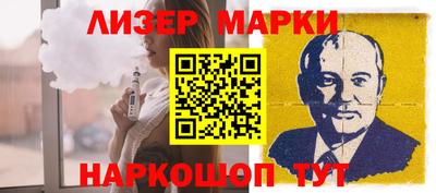 мескалин Кандалакша