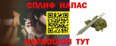 мескалин Кандалакша
