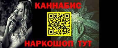 мескалин Кандалакша