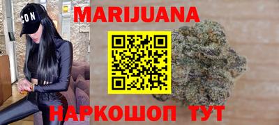 мескалин Кандалакша