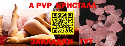 таблы Канаш
