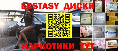 мескалин Кандалакша