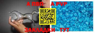 таблы Канаш
