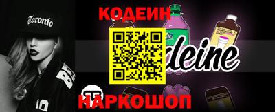 мескалин Кандалакша