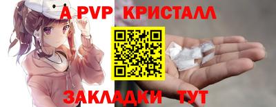 мескалин Кандалакша