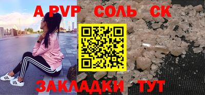 мескалин Кандалакша