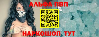 мескалин Кандалакша