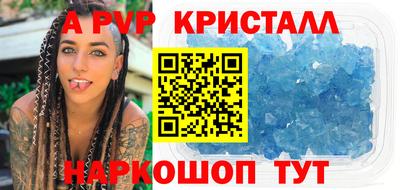 мескалин Кандалакша