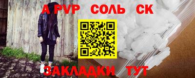 скорость mdpv Камышлов