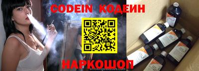 таблы Канаш