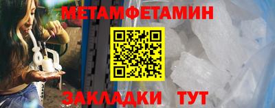 мескалин Кандалакша