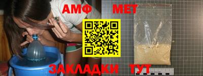 таблы Канаш