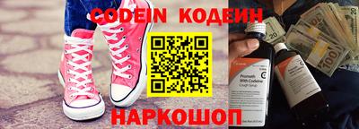 бошки Изобильный