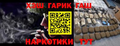 таблы Канаш