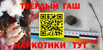 таблы Канаш