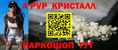 мескалин Кандалакша