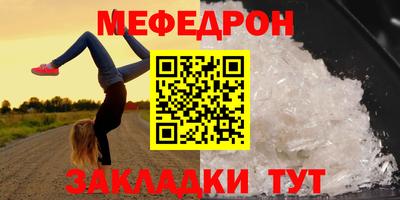 скорость mdpv Камышлов