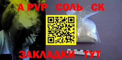 бошки Изобильный
