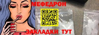 мескалин Кандалакша
