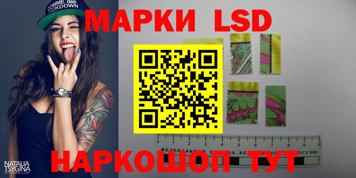 Кунгур  ЛСД экстази ecstasy  LSD-25 экстази кислота  Вход с VPN 
