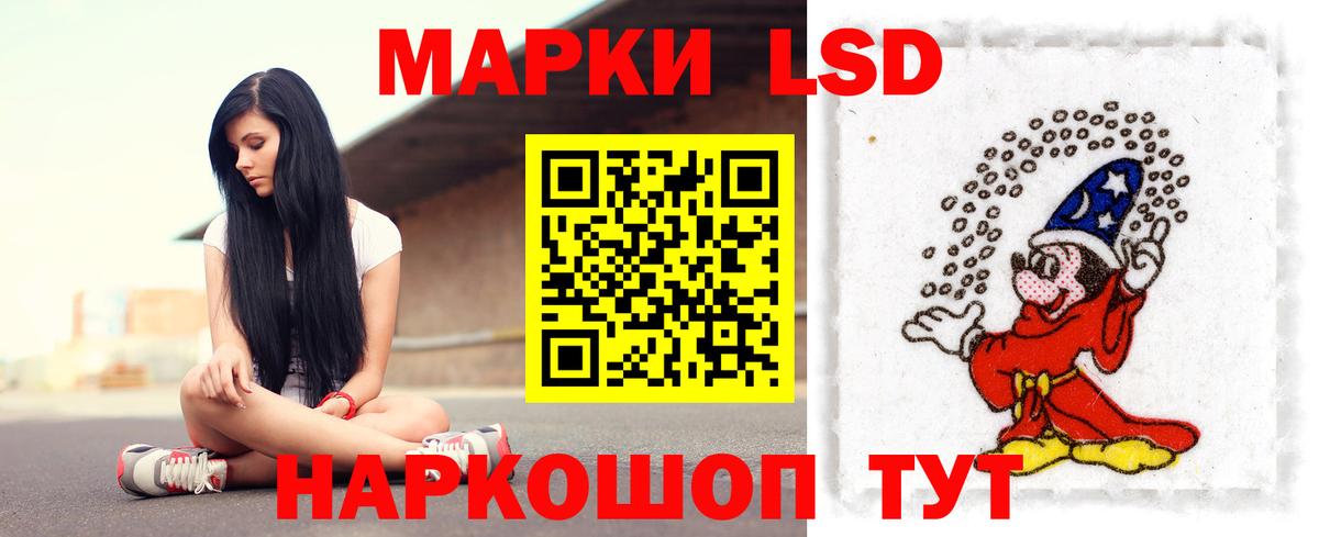 Лсд 25 экстази кислота Кунгур