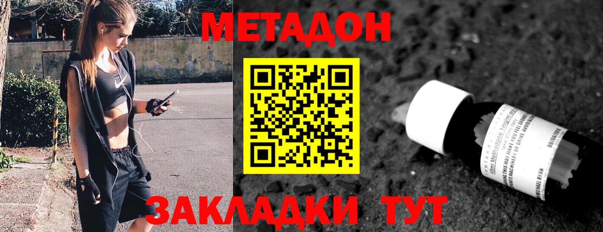 Мефедрон кристаллы  Кунгур  Вход с VPN  Каннабис  МЕФ  ГАШ 