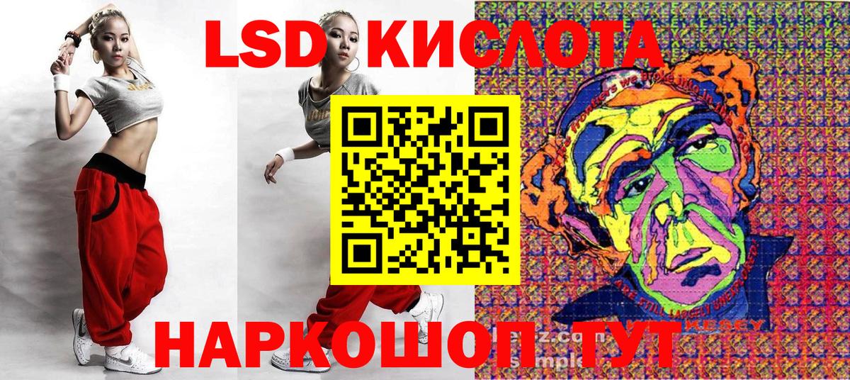 Марки NBOMe 1,5мг  Марки NBOMe 1,5мг  Кунгур  Вход с VPN 