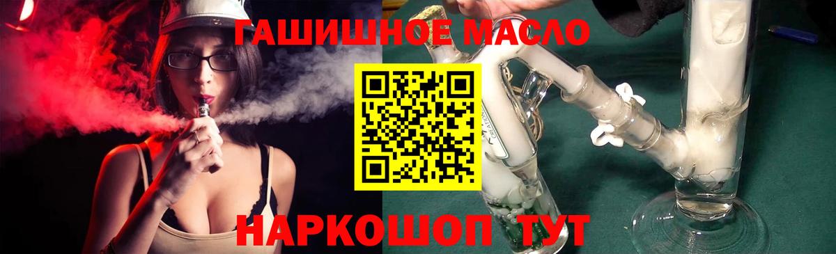 купить закладку  Вход с VPN  Кунгур  ТГК Wax 